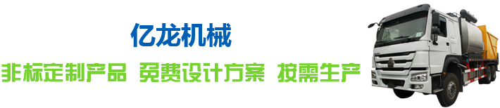 億龍機械非標定制產品  免費設計方案  按需生產 億龍機械非標定制產品  免費設計方案  按需生產