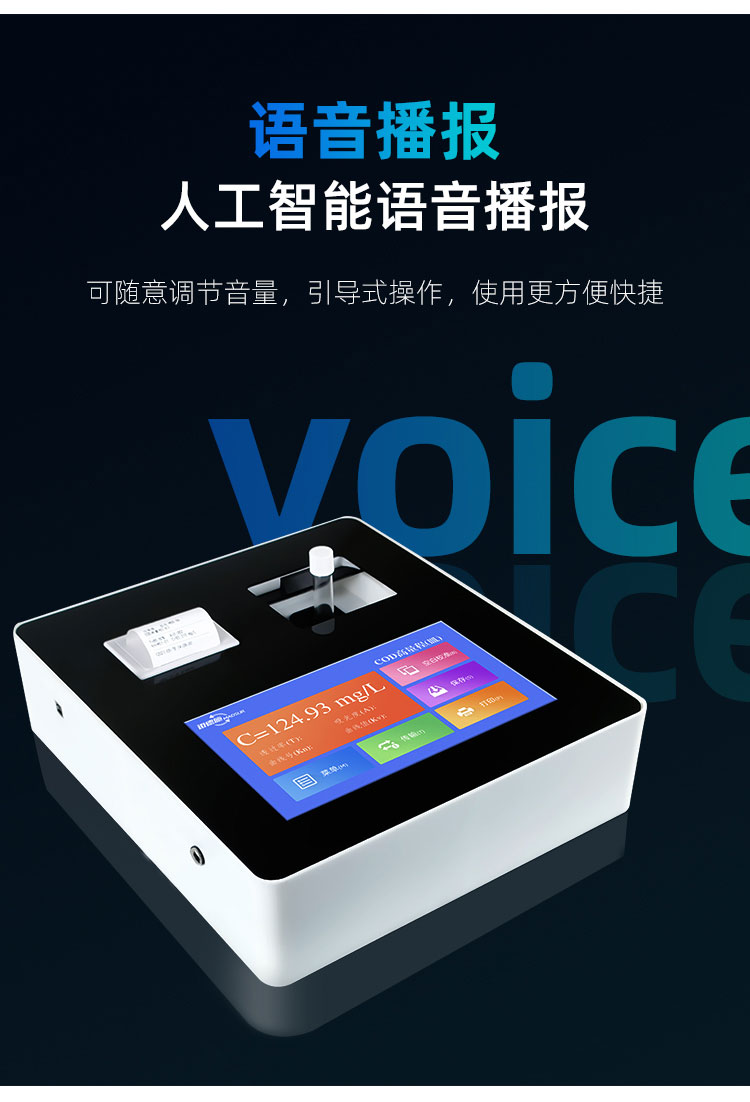 1658555148362323.jpg 語(yǔ)音播報(bào).jpg