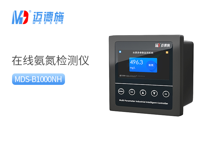 監測氨氮-在線氨氮檢測儀.jpg 監測氨氮-在線氨氮檢測儀.jpg