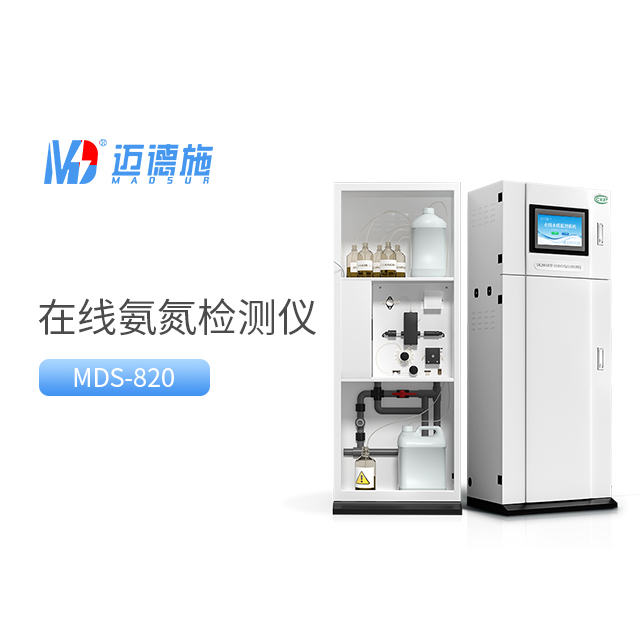 氨氮檢測儀標(biāo)準(zhǔn)曲線標(biāo)定方法與注意事項(xiàng).jpg 氨氮檢測儀標(biāo)準(zhǔn)曲線標(biāo)定方法與注意事項(xiàng).jpg