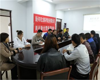 關(guān)于公司召開兩化融合貫標(biāo)啟動(dòng)會