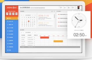 開發(fā)一款OA軟件需要多少錢？全面解析成本構成