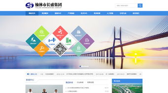 榆林長盛集團與硅峰網絡 專業(yè)信息化建設助推企業(yè)全球化發(fā)展