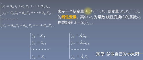 人工智能數學基礎 矩陣的基本概念、意義及其在基礎軟件開發(fā)中的應用