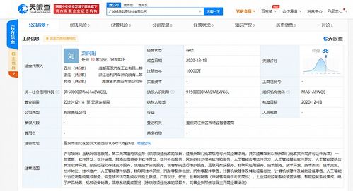 吉利加碼數(shù)字科技布局，新公司聚焦人工智能與區(qū)塊鏈前沿領(lǐng)域