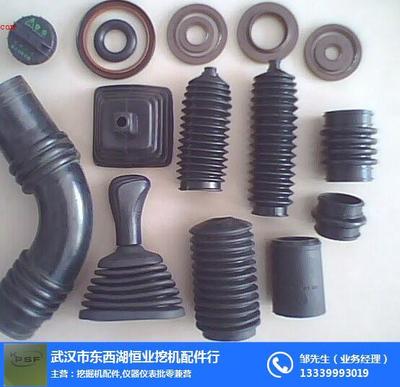 武漢市東西湖恒業挖機配件行 一站式裝載機配件解決方案