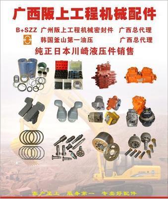 廣西阪上工程機械配件 南寧江南區工程機械與汽車配件行業解析